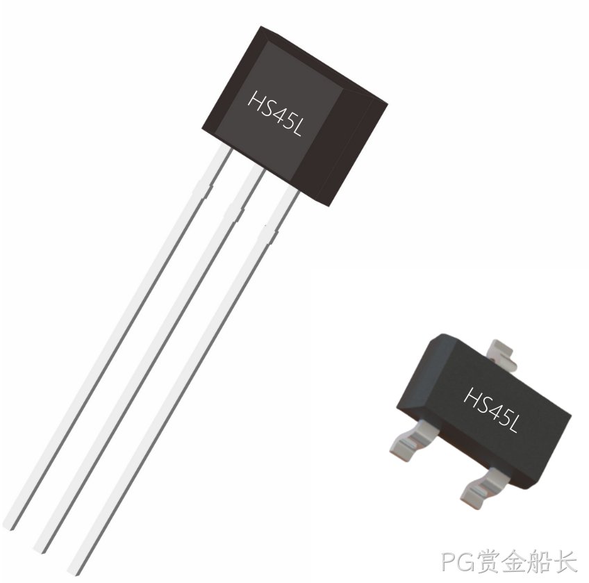 HS45L无极性宽电压高频率霍尔IC